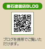 �u���O���g�тł������������܂��B